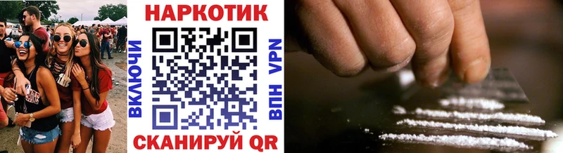 Какие есть наркотики Моршанск АМФЕТАМИН  Лсд 25  Alpha-PVP  Галлюциногенные грибы  Конопля  ГАШ  Меф мяу мяу 