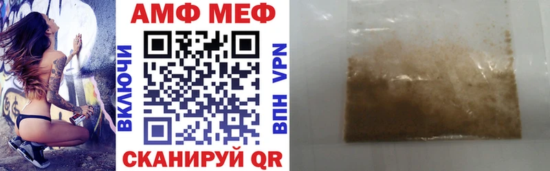 сколько стоит  Моршанск  Amphetamine 98% 