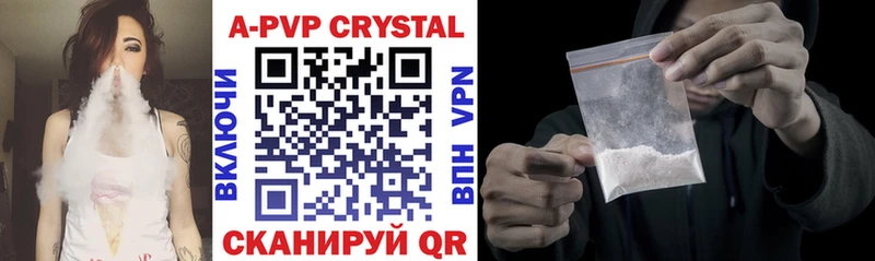 где продают Моршанск blacksprut зеркало Alpha PVP кристаллы