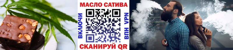 Печенье с ТГК конопля  Моршанск 