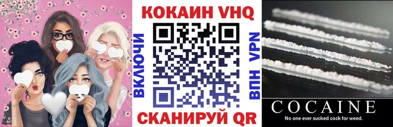 COCAIN Fish Scale  купить наркотики сайты  blacksprut зеркало  Моршанск 