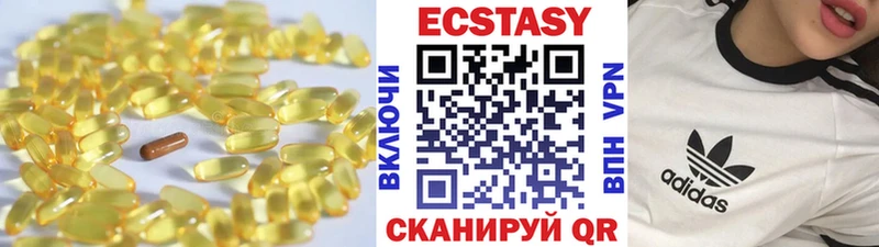 маркетплейс телеграм  Моршанск  ЭКСТАЗИ 280 MDMA 