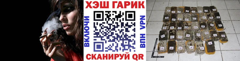 ГАШ ice o lator  Моршанск 