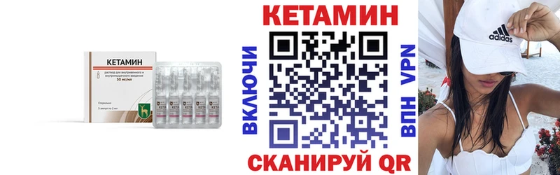 дарнет шоп  Моршанск  Кетамин ketamine 