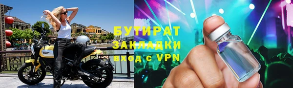 гашишное масло Пестово