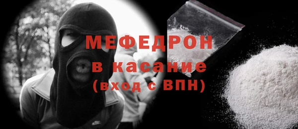ECSTASY Абдулино