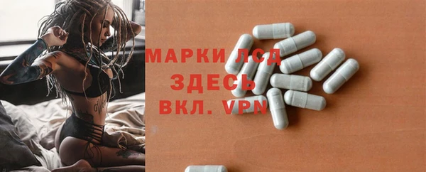 мефедрон Абаза