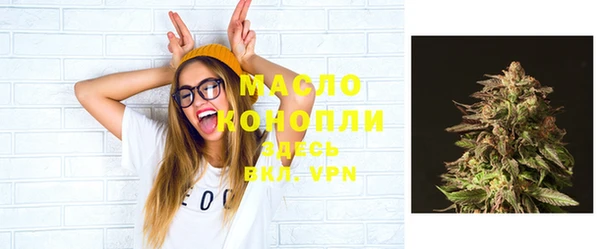 мефедрон Абаза