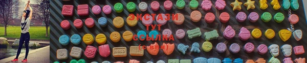 ECSTASY Абдулино