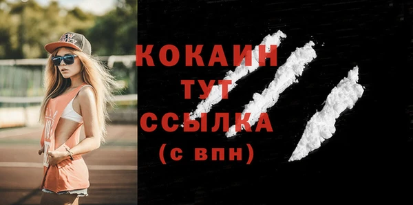 мефедрон Абаза