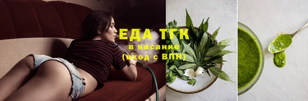 марки nbome Горно-Алтайск
