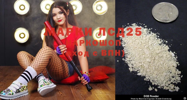 spice Абинск