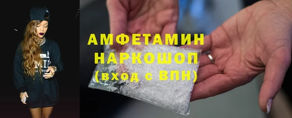 ECSTASY Абдулино