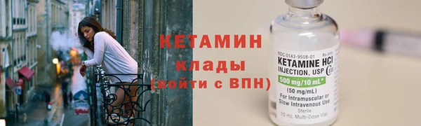 амфетамин Покров