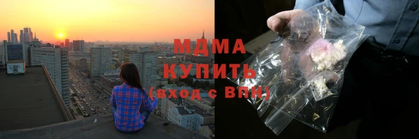 ECSTASY Абдулино