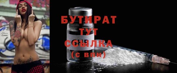 ECSTASY Абдулино