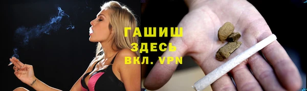 мефедрон Абаза