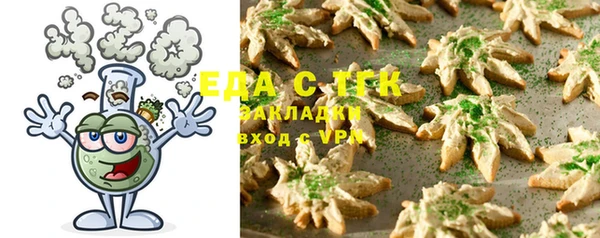 мефедрон Абаза