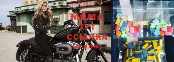 мефедрон Абаза