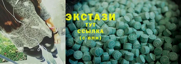 мефедрон Абаза