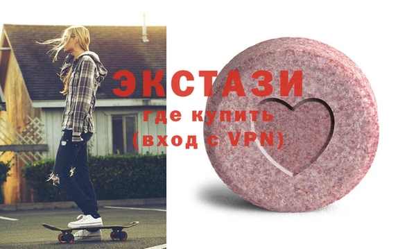 мефедрон Абаза