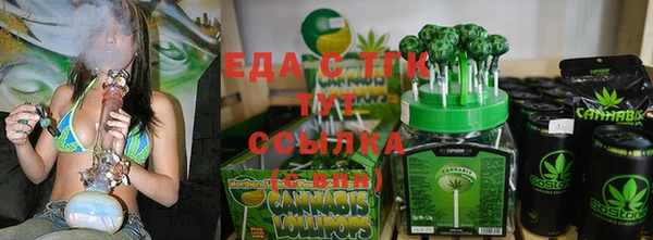spice Абинск