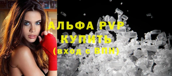 ECSTASY Абдулино