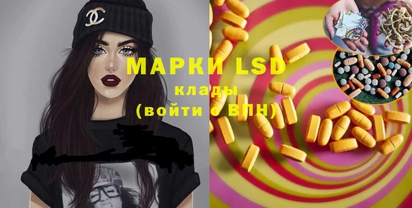 мефедрон Абаза