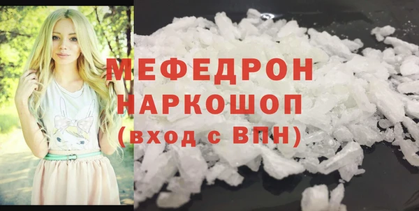 ECSTASY Абдулино