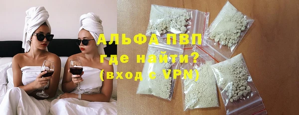 spice Абинск