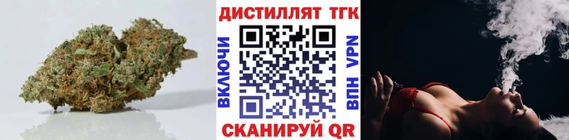 ТГК гашишное масло Моршанск