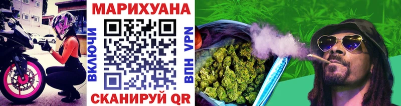 Шишки марихуана White Widow  omg зеркало  Моршанск  даркнет сайт 